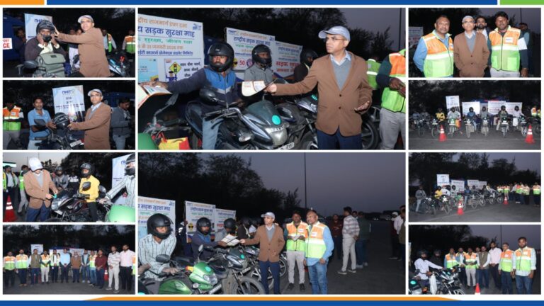   भारतीय राष्ट्रीय राजमार्ग प्राधिकरण 37 वें राष्ट्रीय सड़क सुरक्षा माह के उपलक्ष्य में NHIT द्वारा निम्नलिखित गतिविधियों के साथ एक सड़क सुरक्षा जागरूकता कार्यक्रम का आयोजन किया: