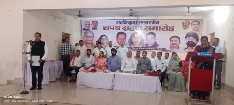 नवनियुक्त तीन एल्डरमैनो की नियुक्ति एवं शपथ ग्रहण समारोह